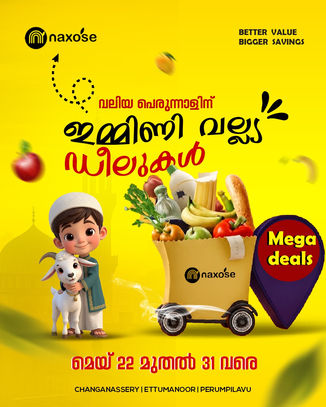 Chavara ad media