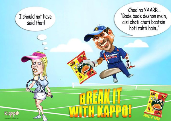 Chavara ad media