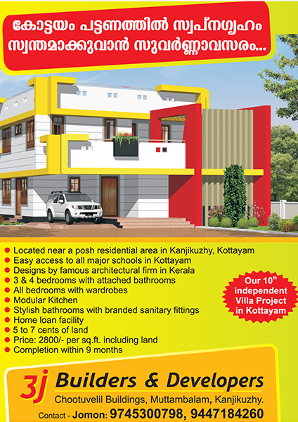 Chavara ad media