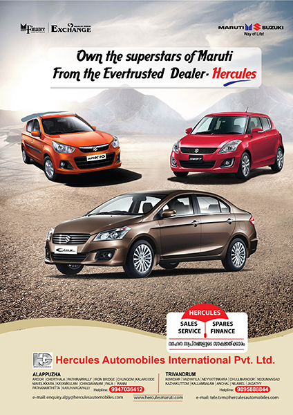 Chavara ad media