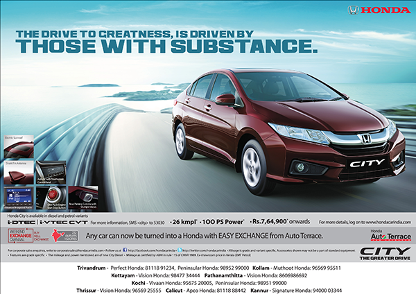 Chavara ad media