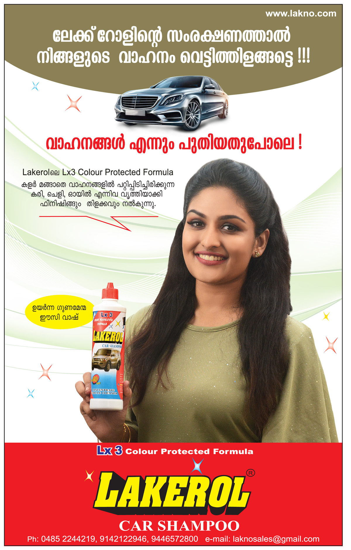 Chavara ad media