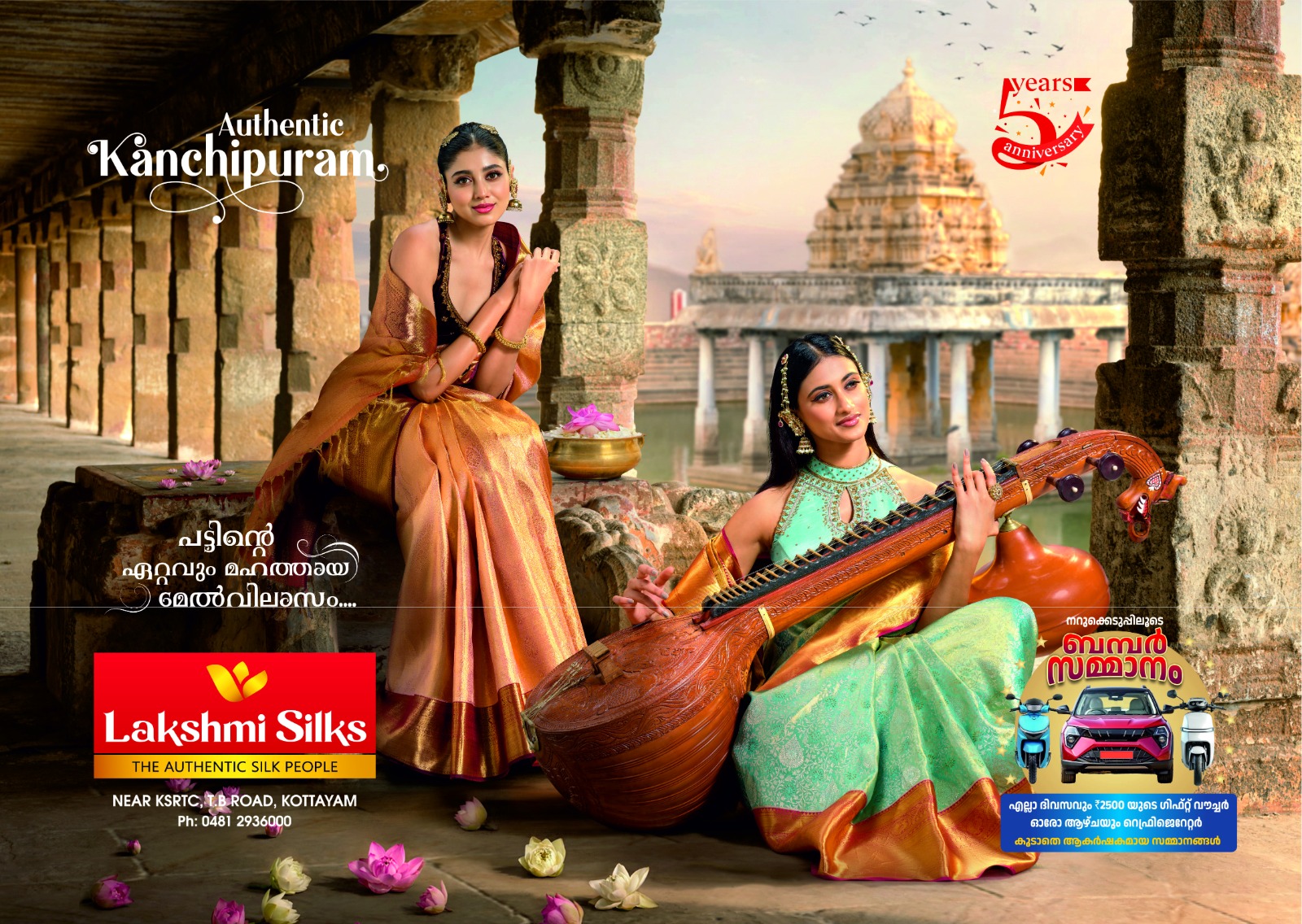 Chavara ad media