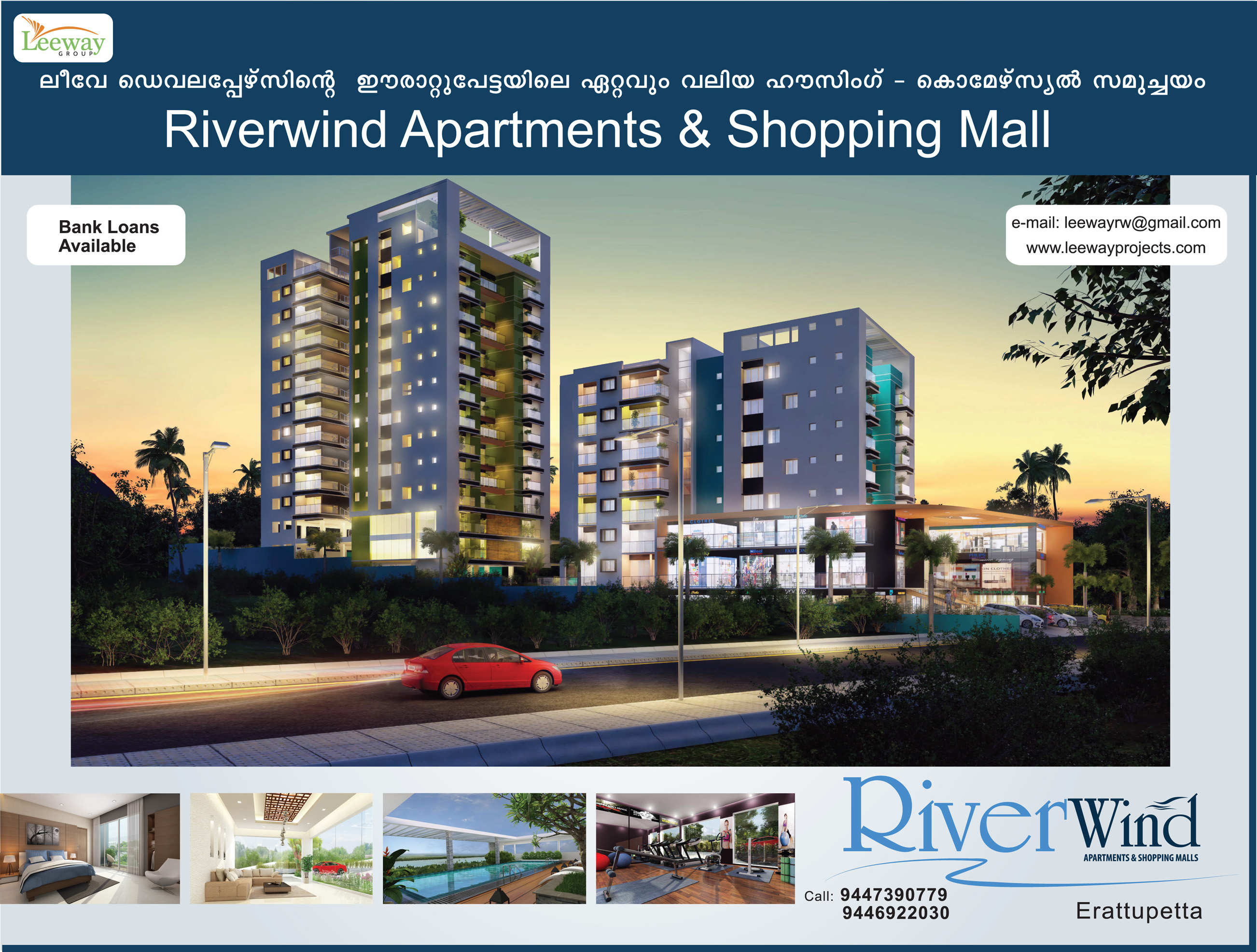Chavara ad media