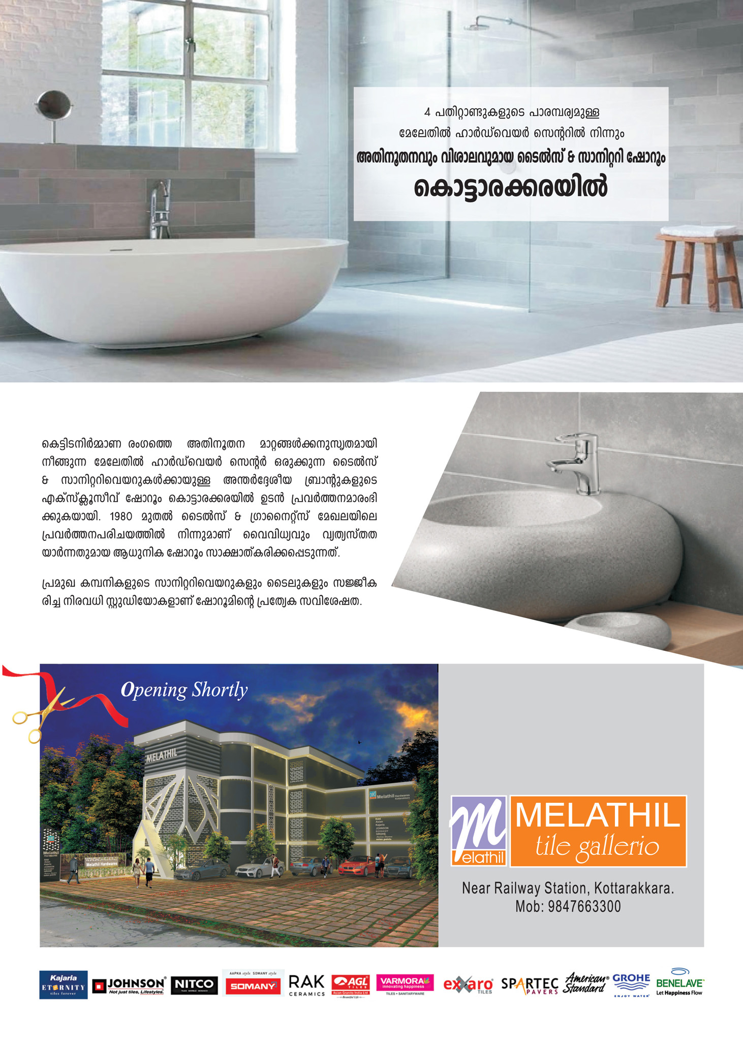 Chavara ad media