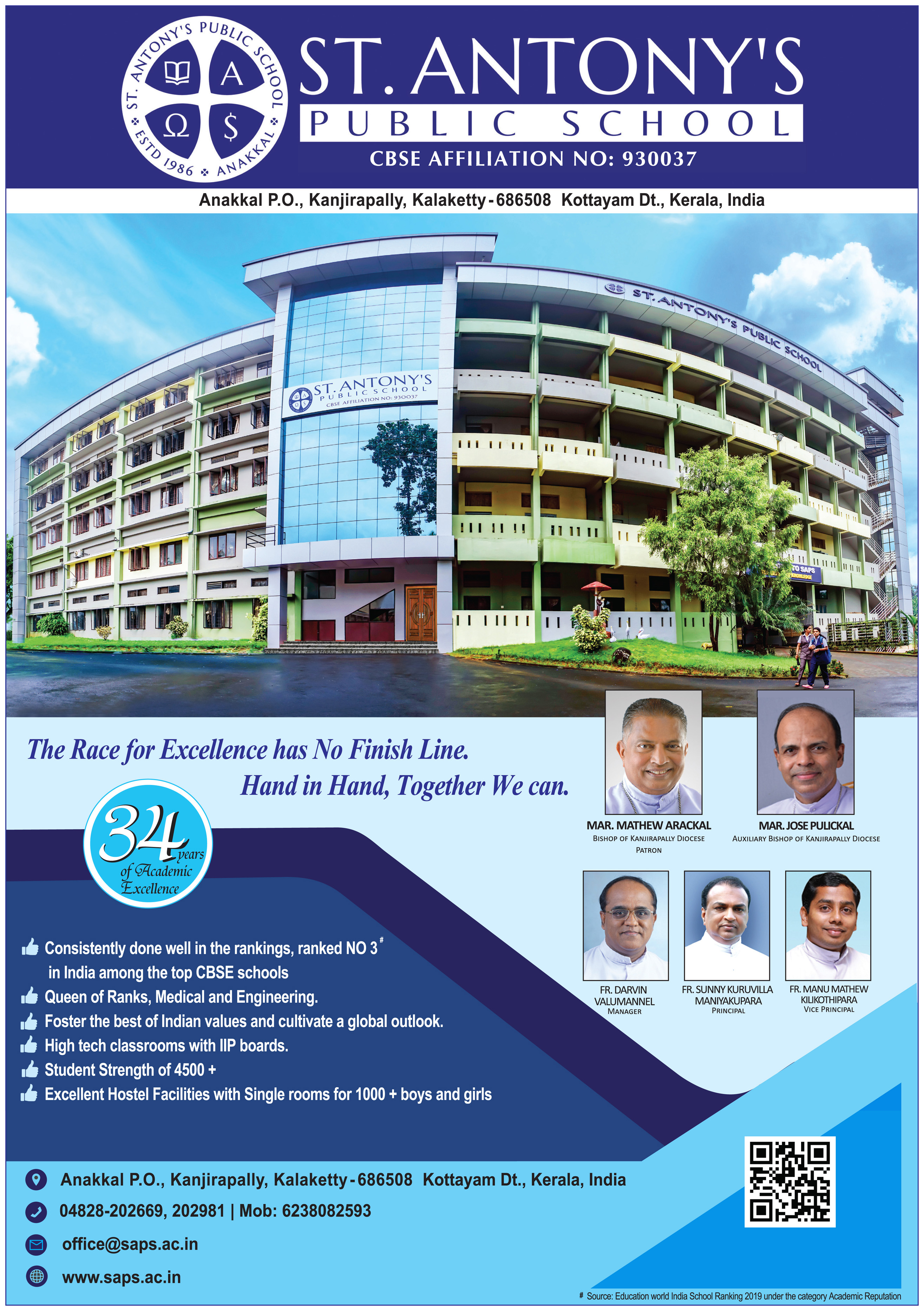 Chavara ad media