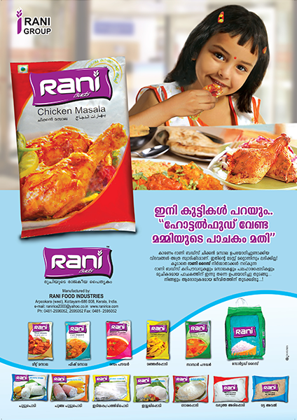 Chavara ad media
