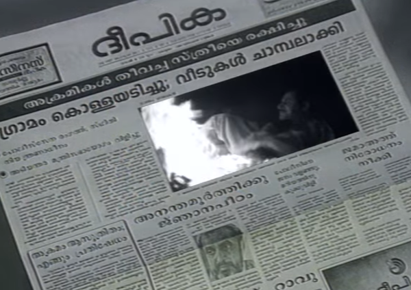 Chavara ad media