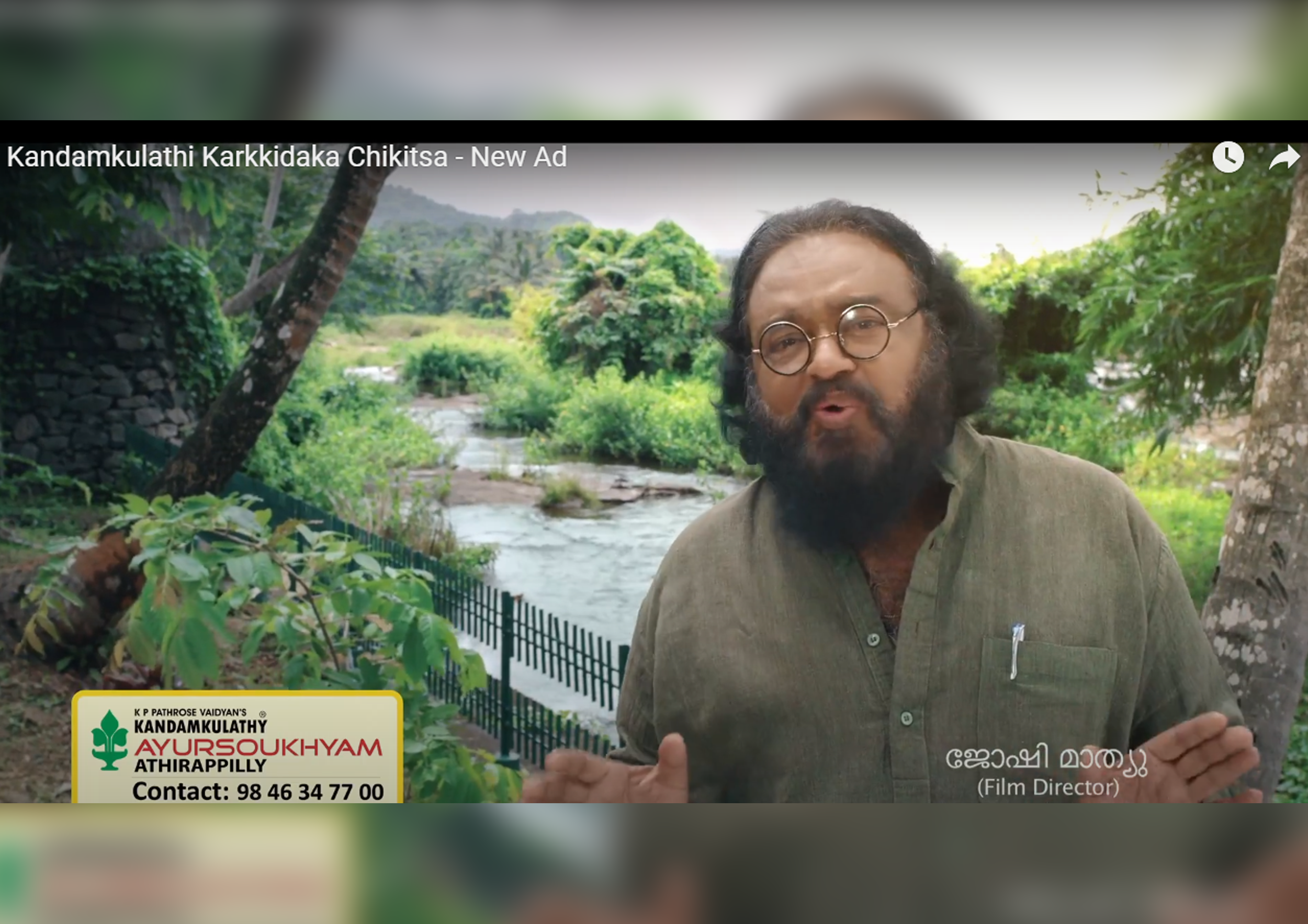 Chavara ad media