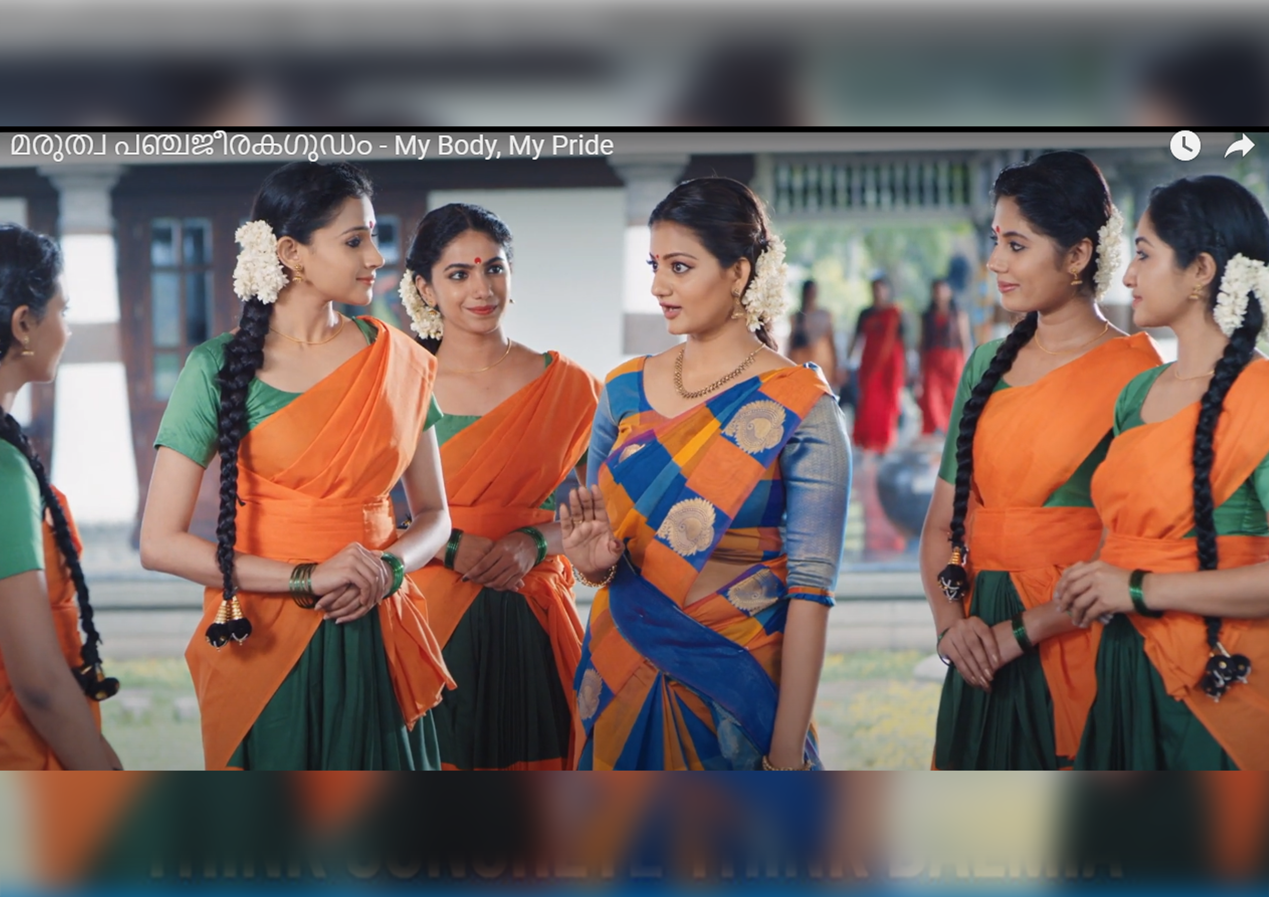 Chavara ad media